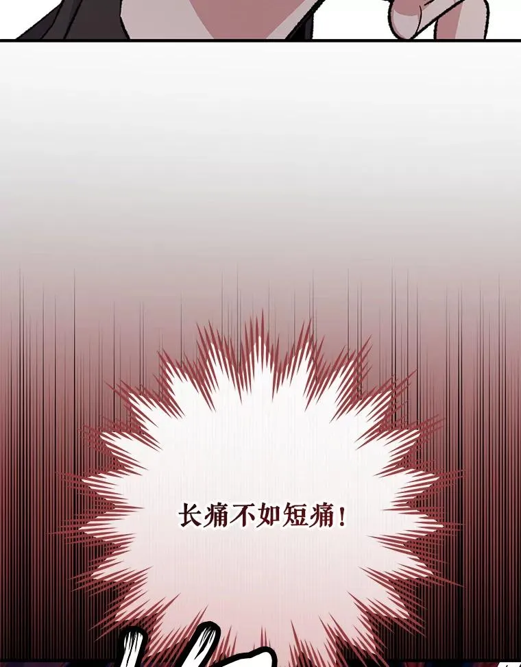 92.治愈飞蓝龙87