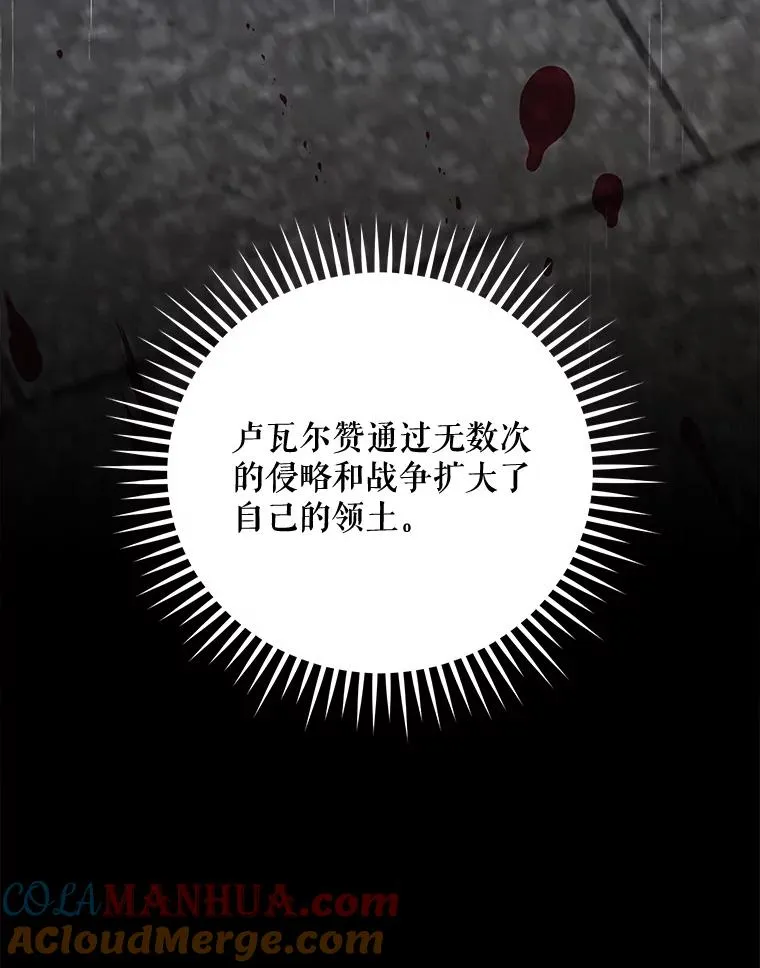 66.塞奇的选择112