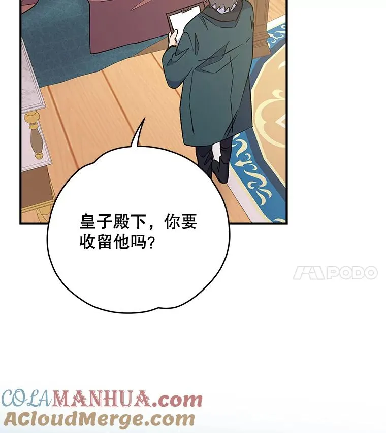 33.迟到的晚宴24