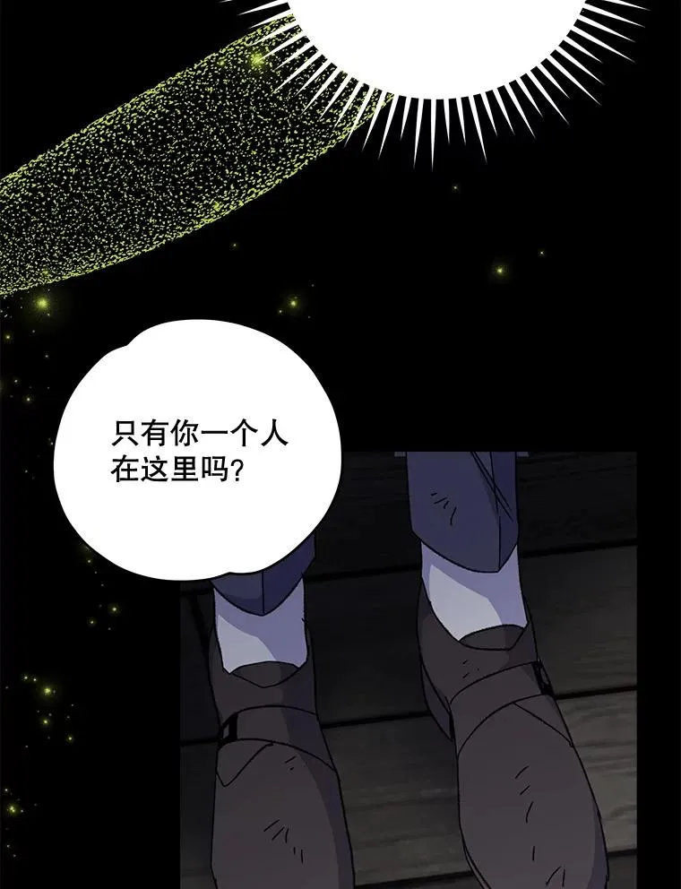 66.塞奇的选择118