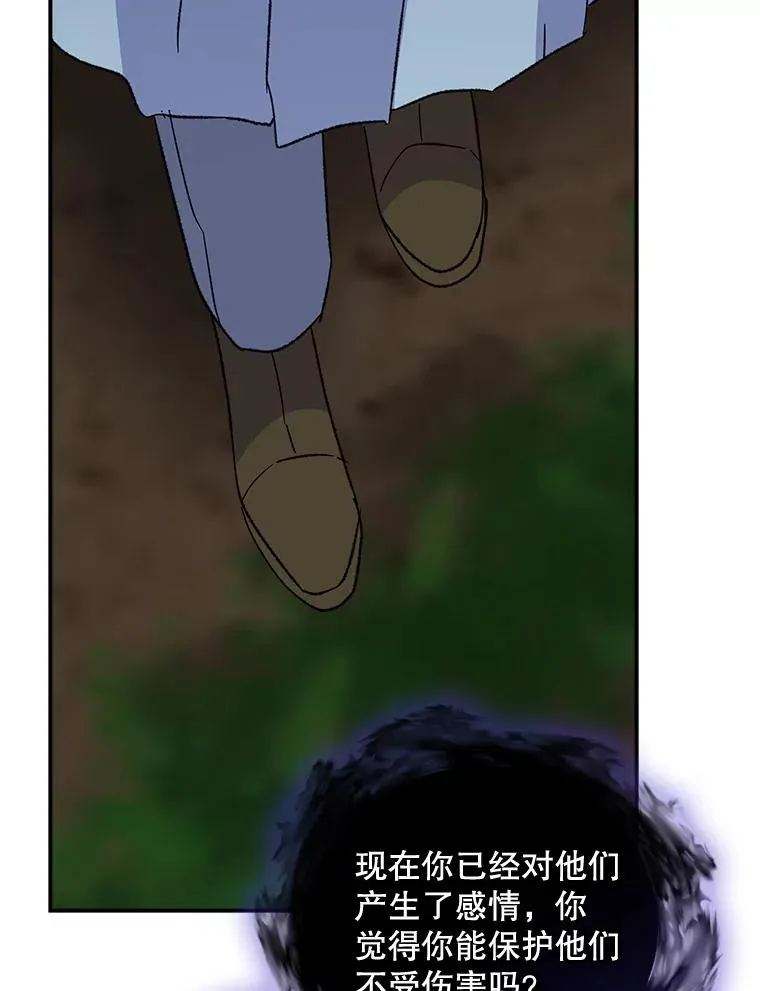 114.大战一触即发65