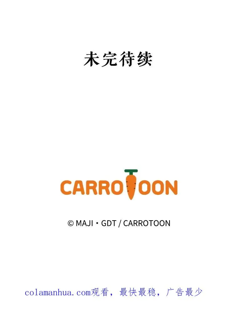35.阿贝尔的处分130