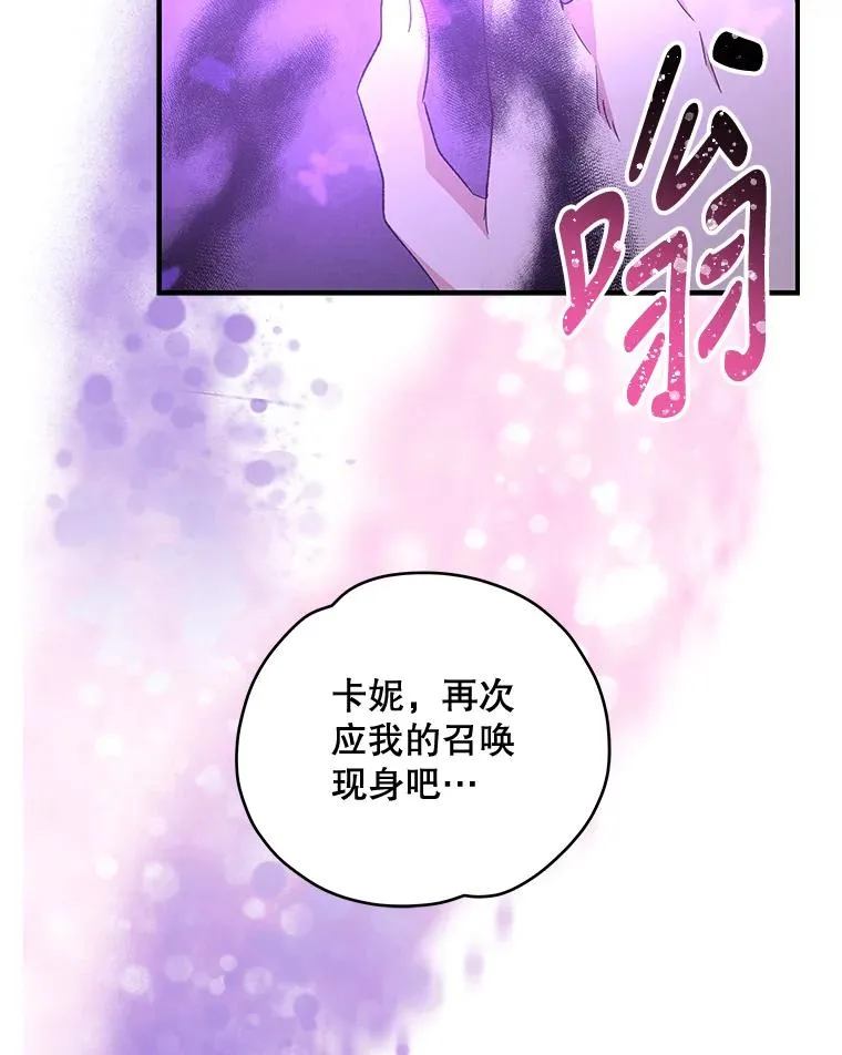 37.火之精灵王94