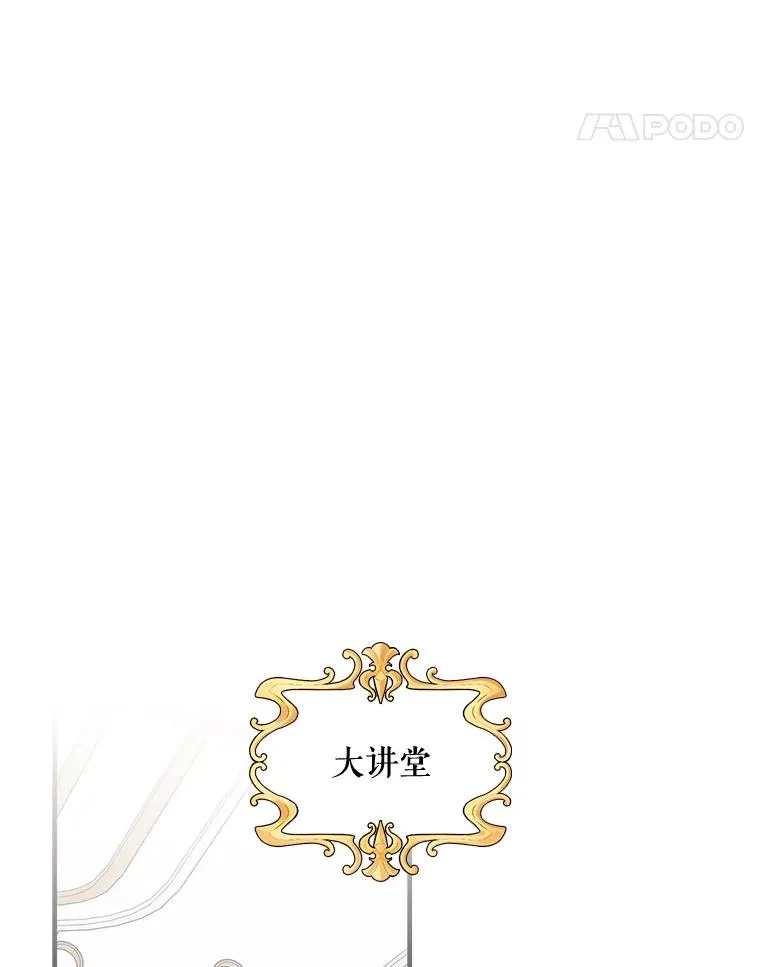 12.赋名仪式64