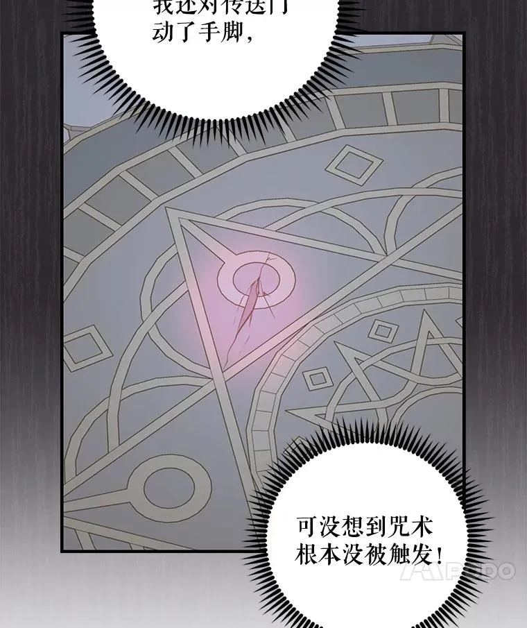 63.无计可施14
