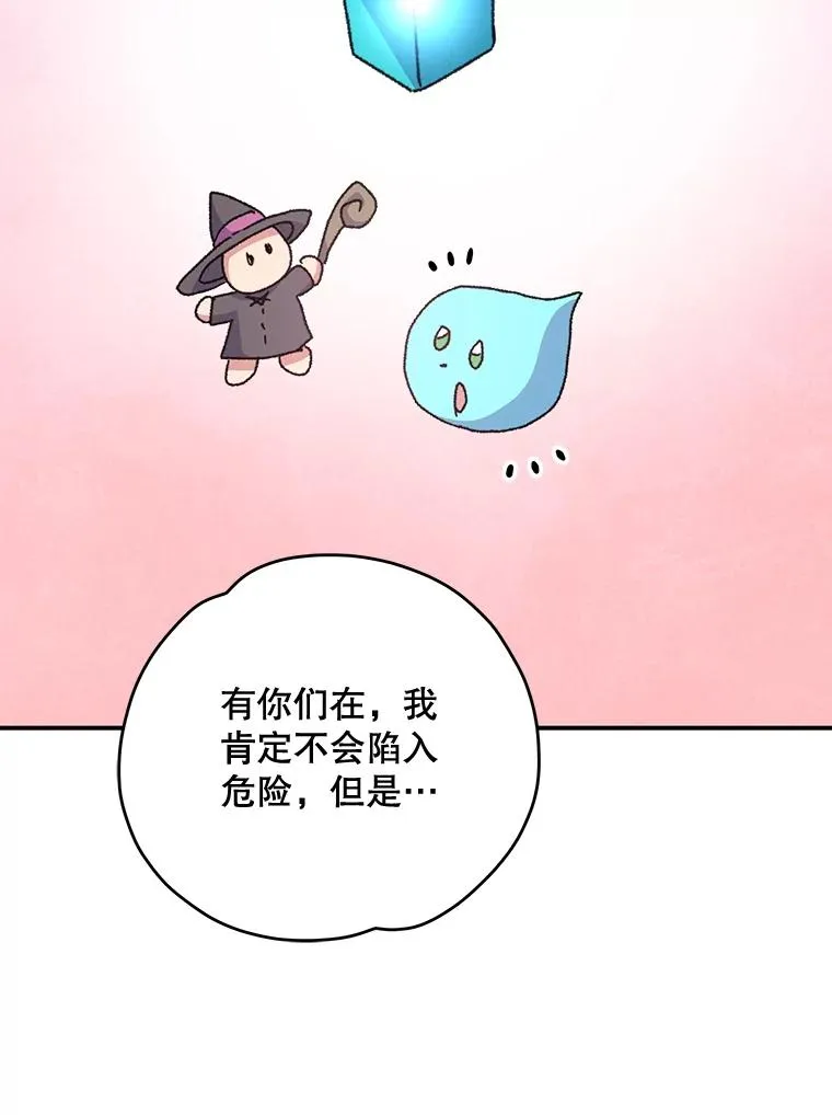51.精灵实践97