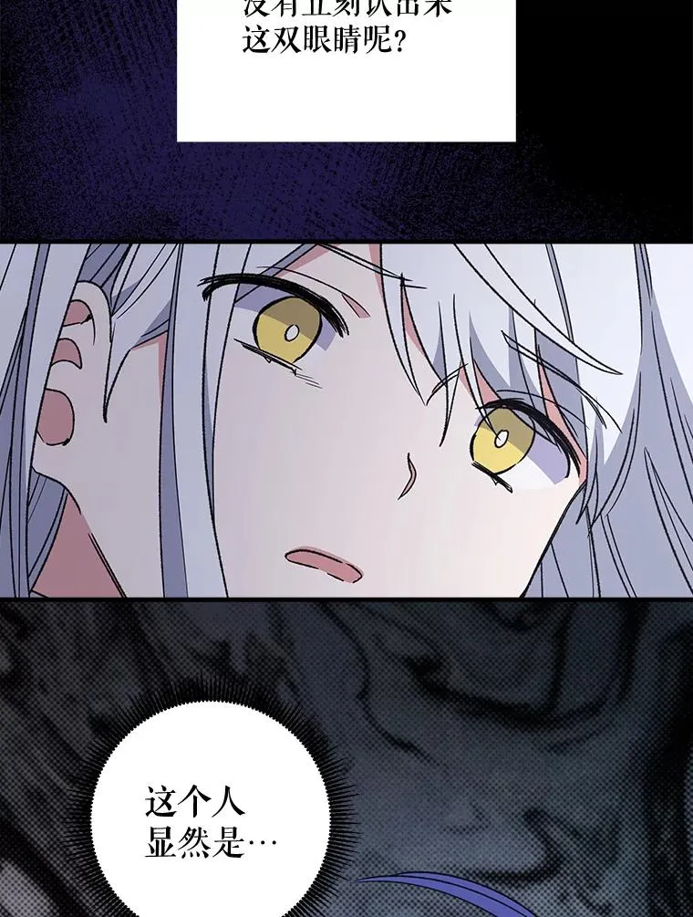 14.可疑之人91