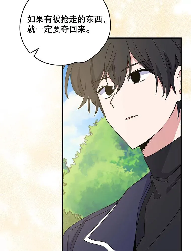 47.同伴集结105