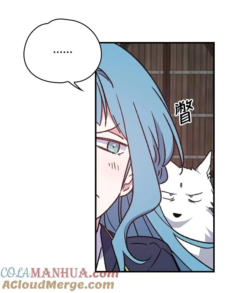 12.赋名仪式18