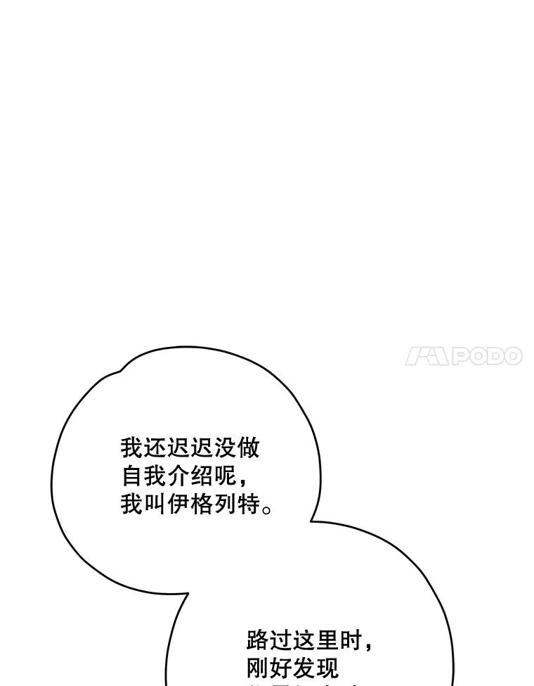 65.梦境85