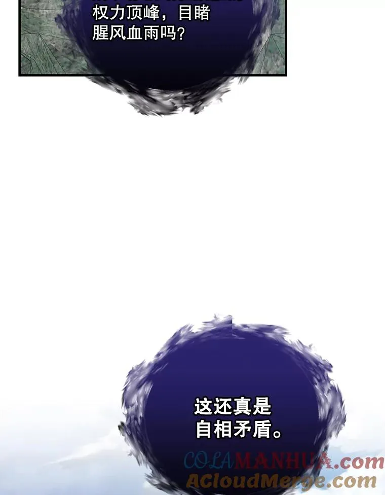 56.拉格玛120