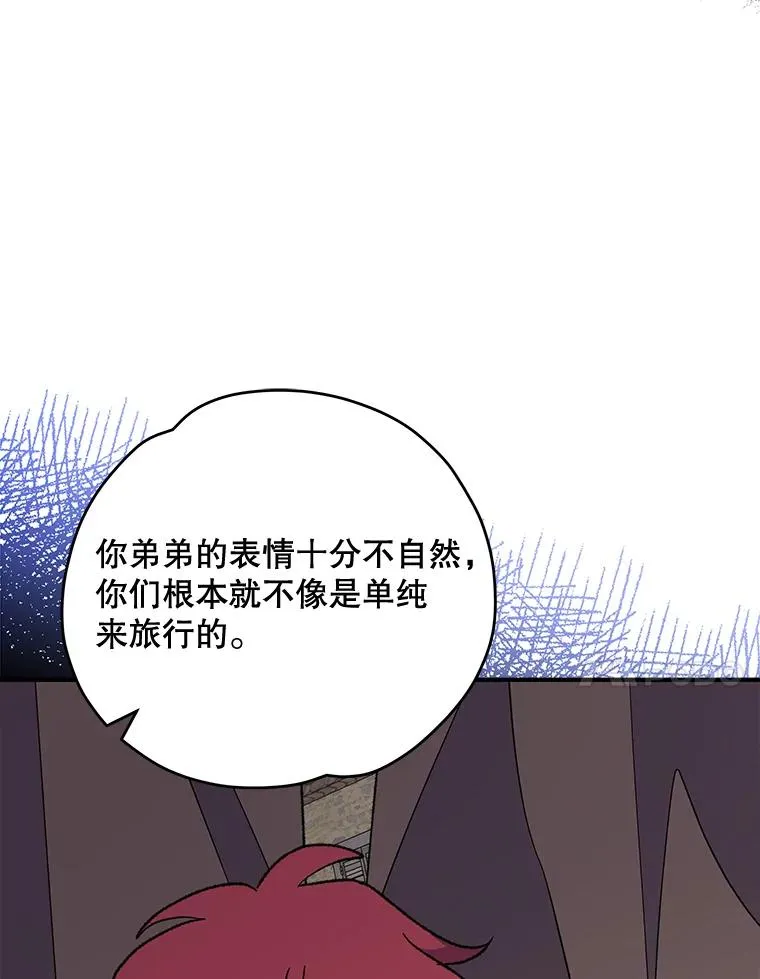 76.仓库疑云91