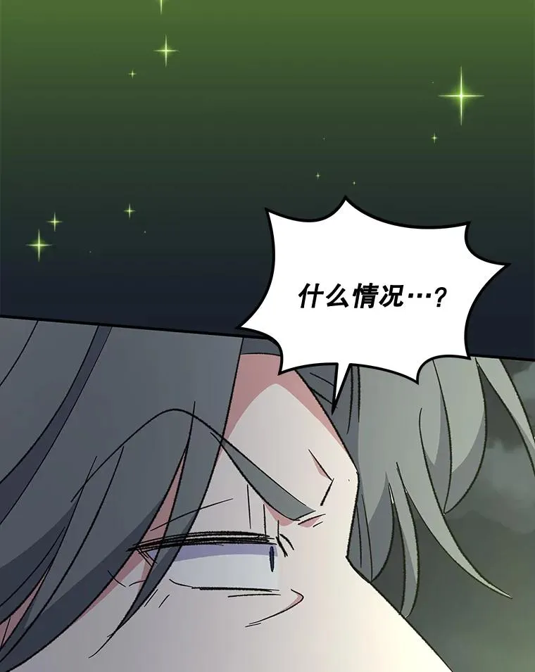 78.绳之以法114