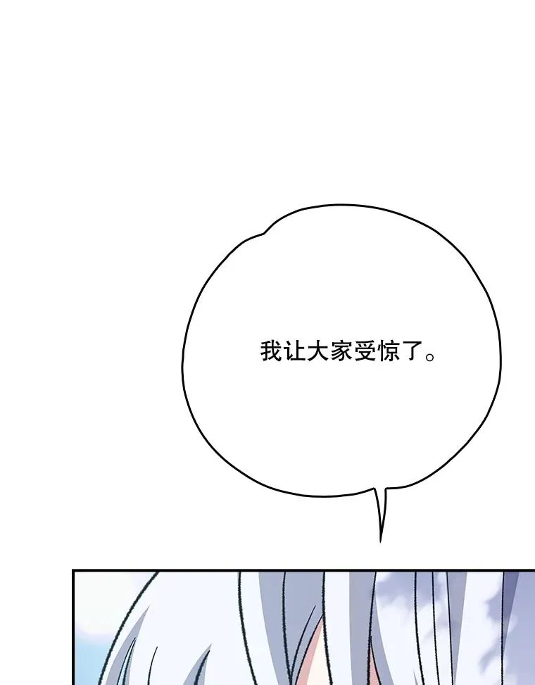 124.找来救兵41