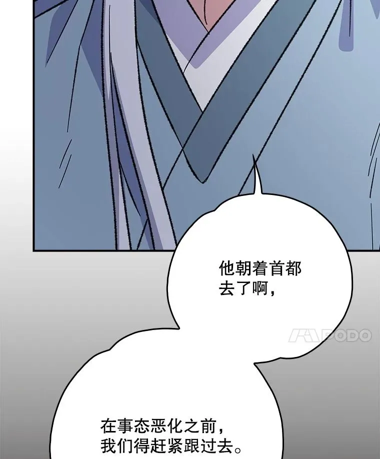 120.伊格列特69