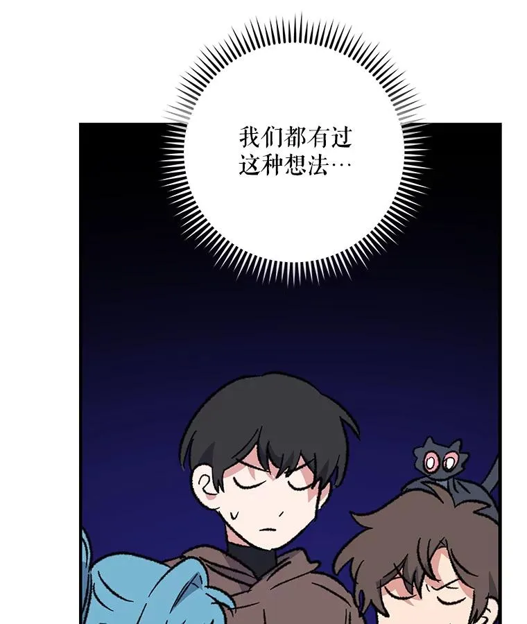 97.一起旅行75