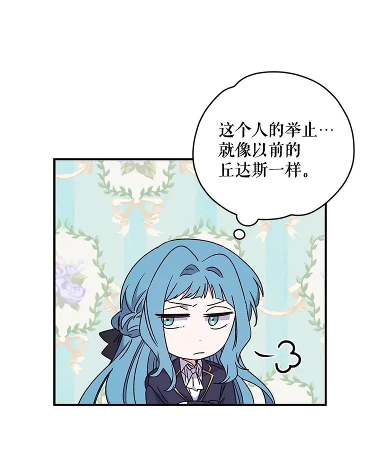 29.精灵契约73