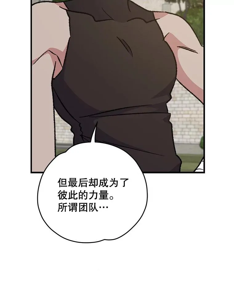 53.棍术期末考试129