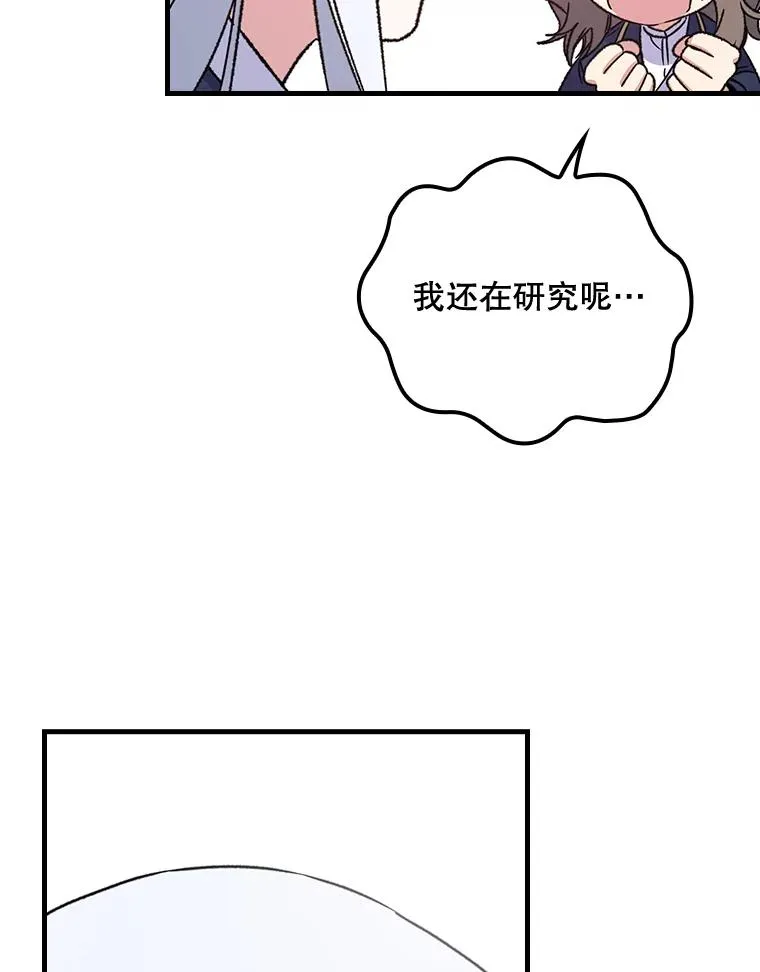 6.受伤29