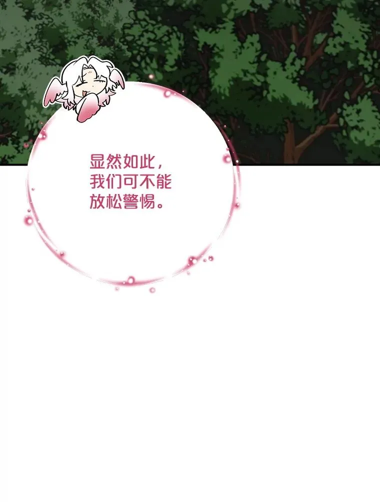 114.大战一触即发11
