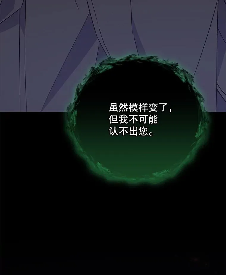 90.到达沙漠村庄11