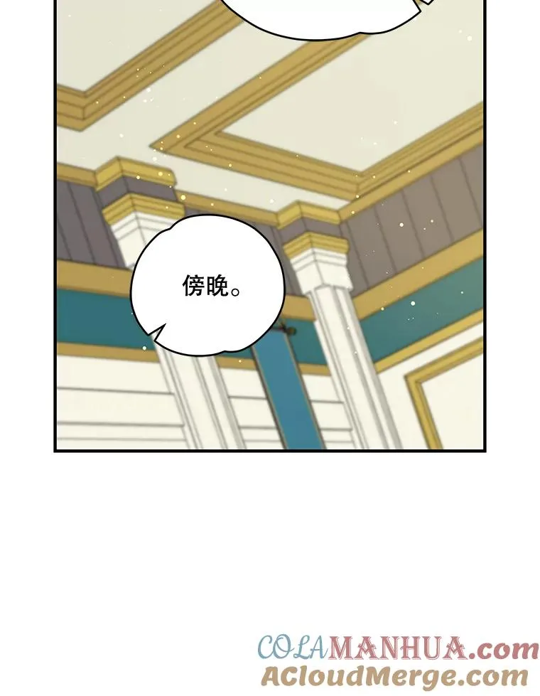 30.生长痛84