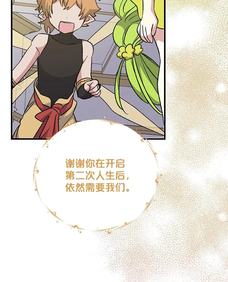 64.王级诅咒121