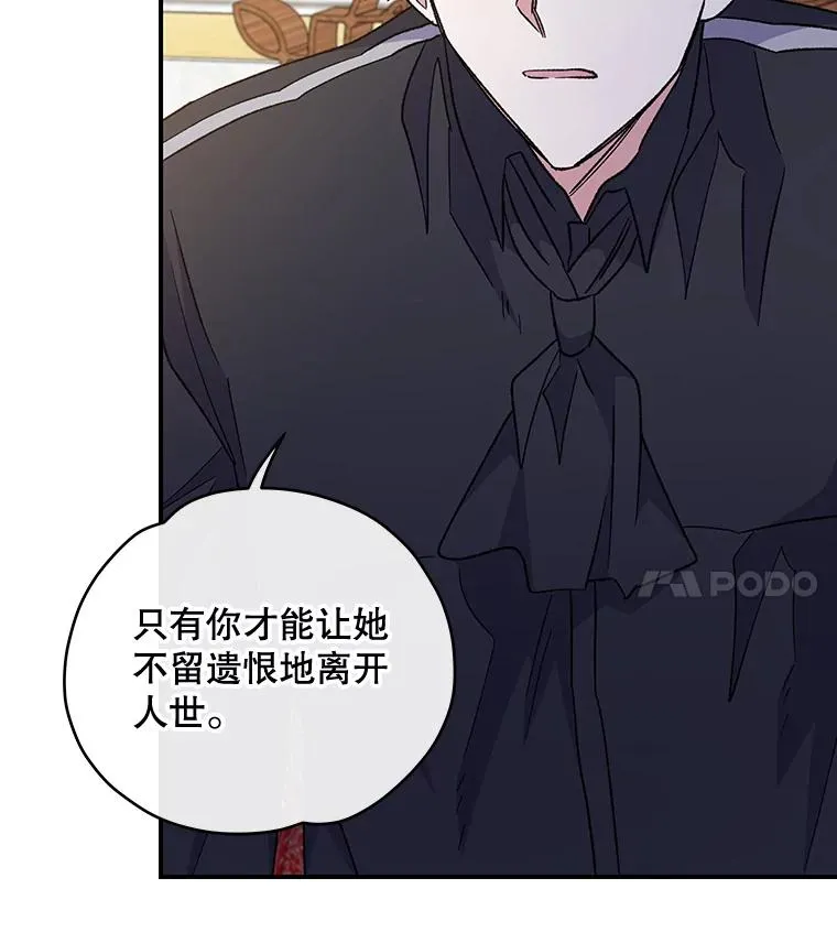 48.皇帝的陈述95