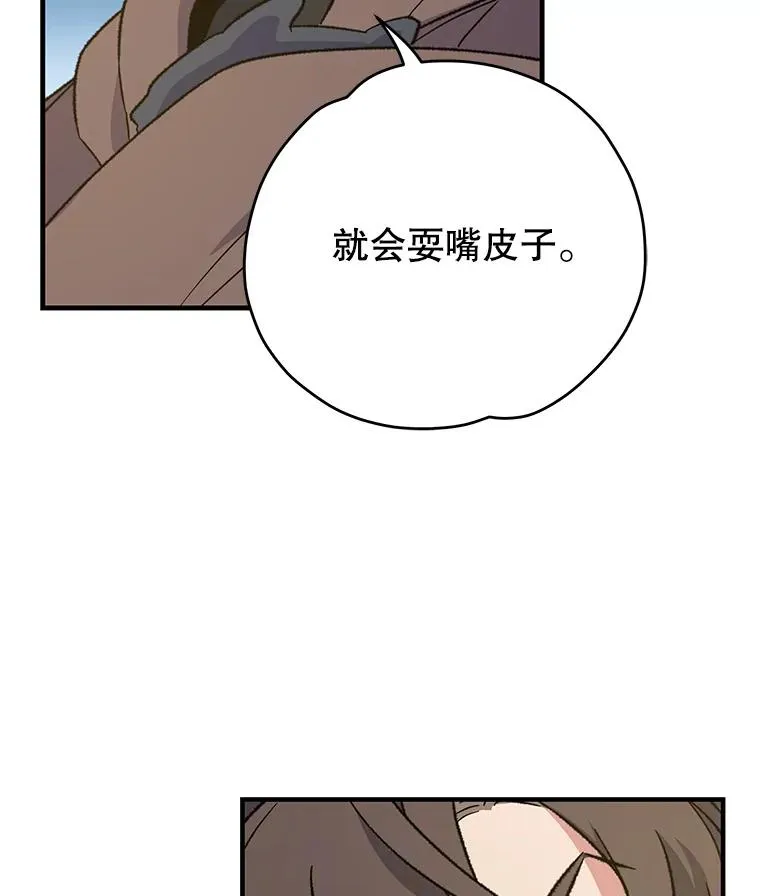 92.治愈飞蓝龙98