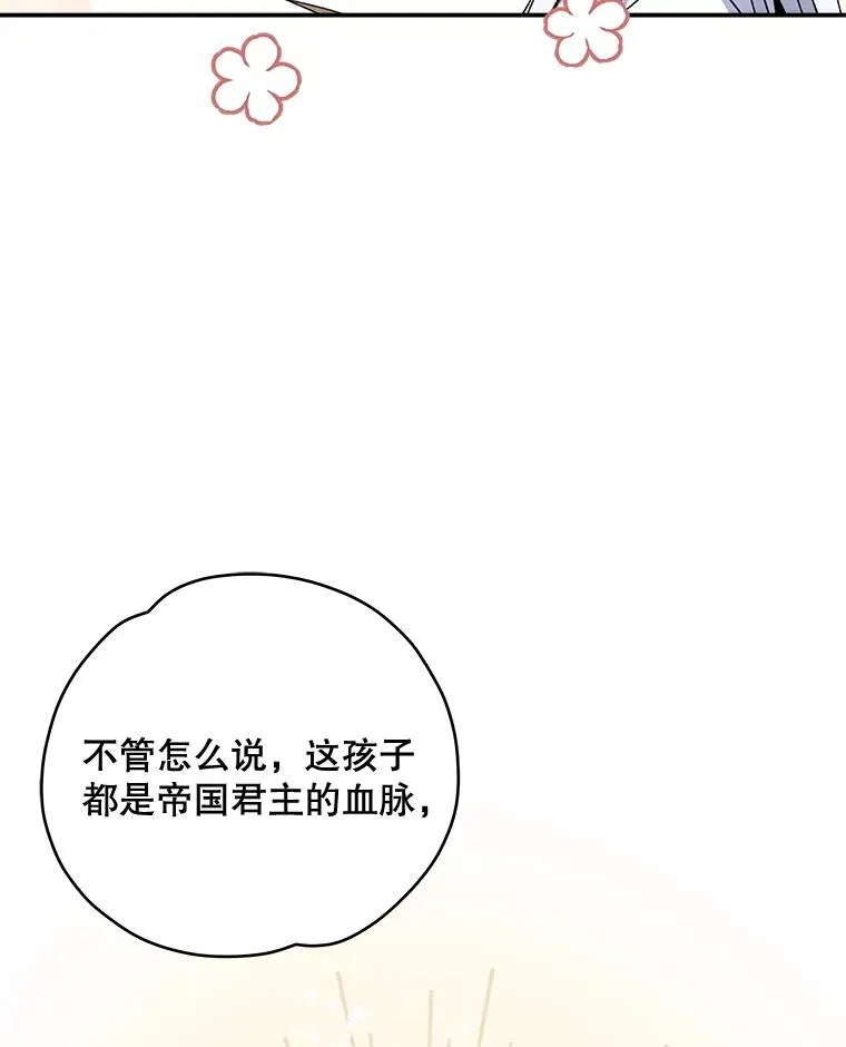 23.精神体系71