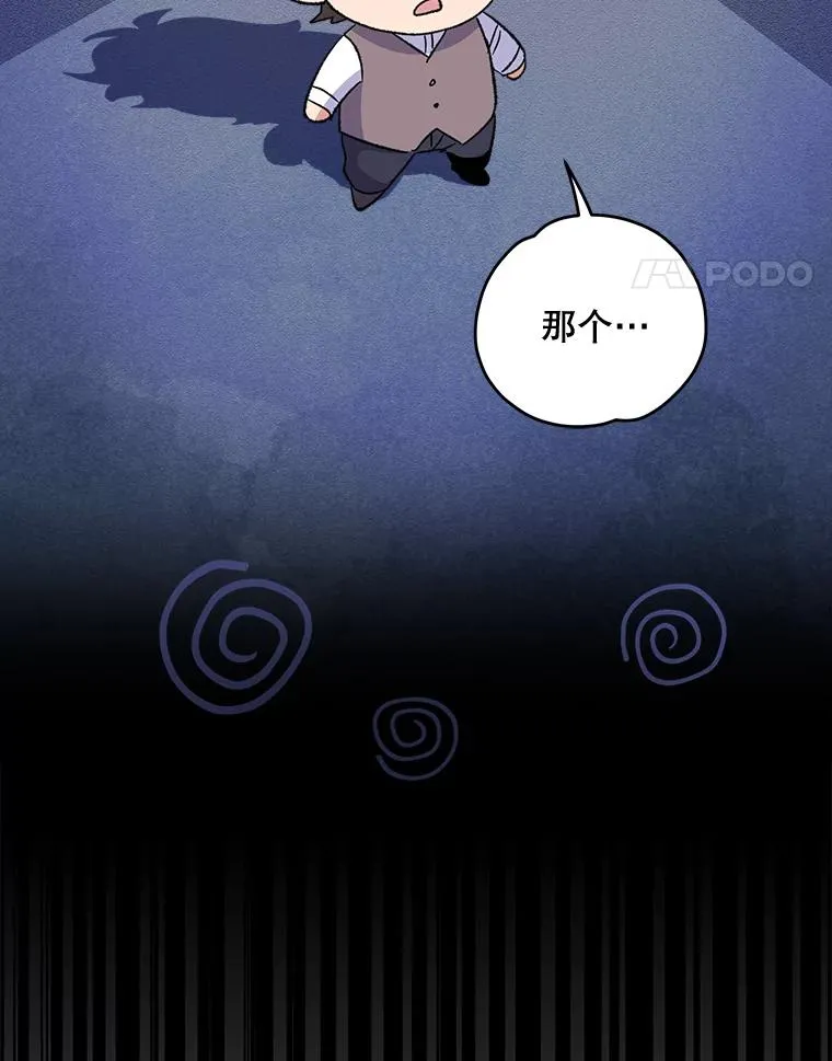 72.海东使臣86