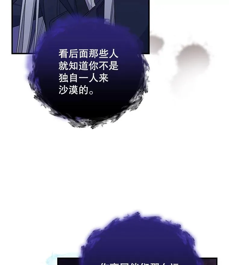 37.火之精灵王2