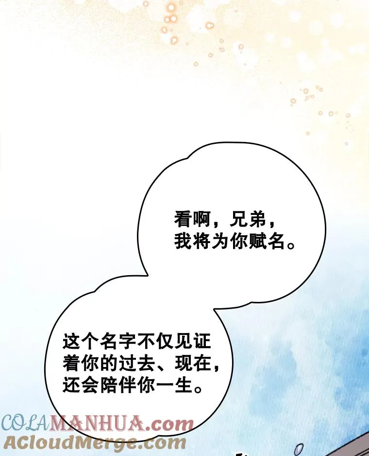 12.赋名仪式51