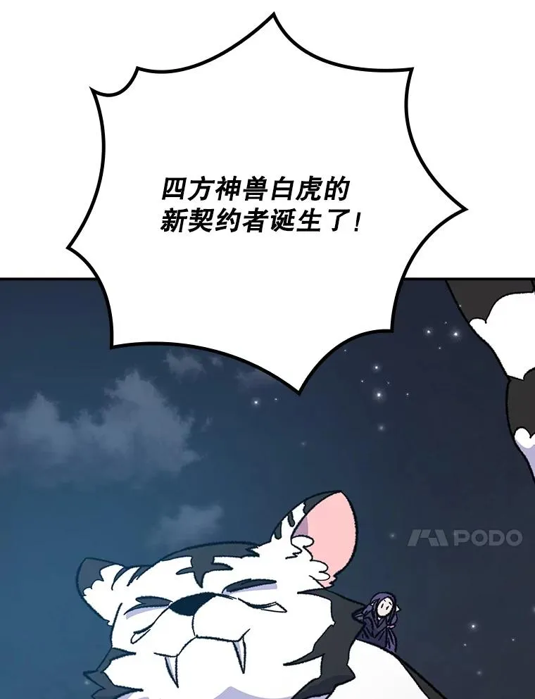 122.失去意识54