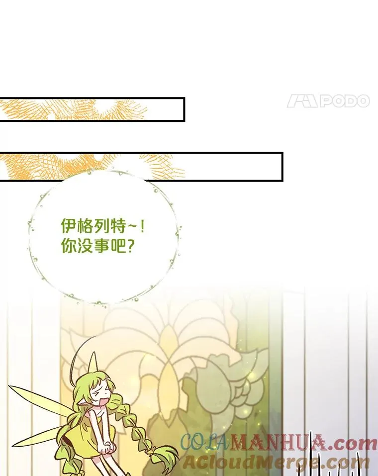 41.3皇子塞奇88
