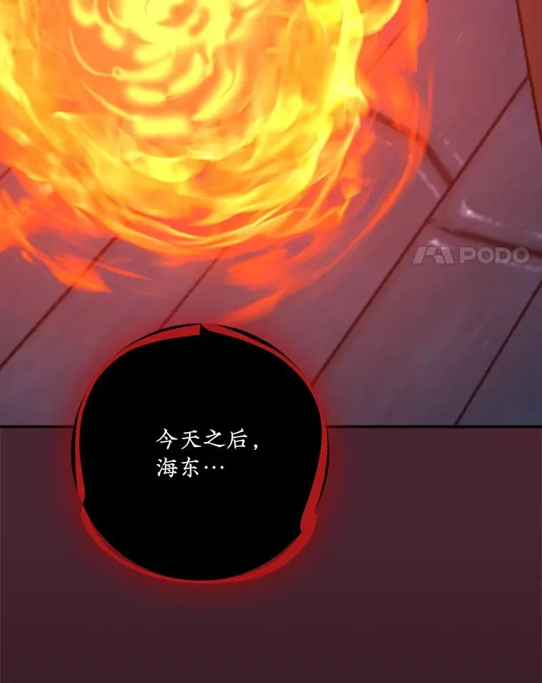 113.和朱雀的约定13