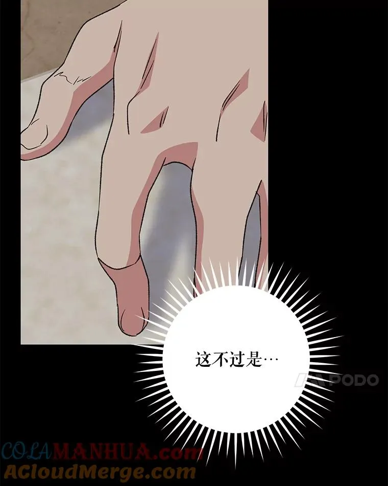 57.再见弗里德112