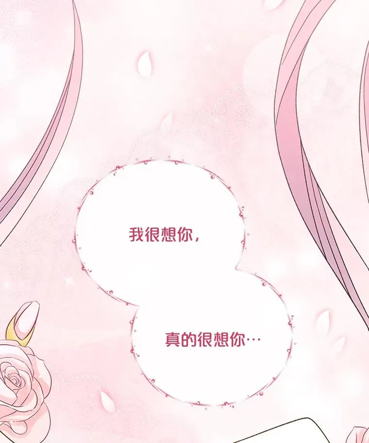 37.火之精灵王114