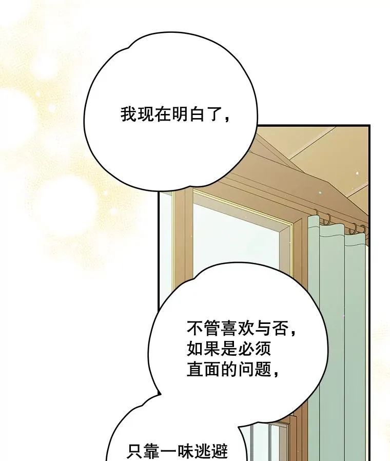 23.精神体系77