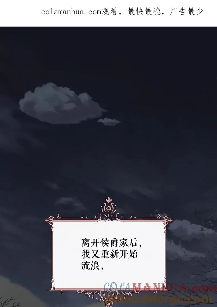68.米嘉之死0