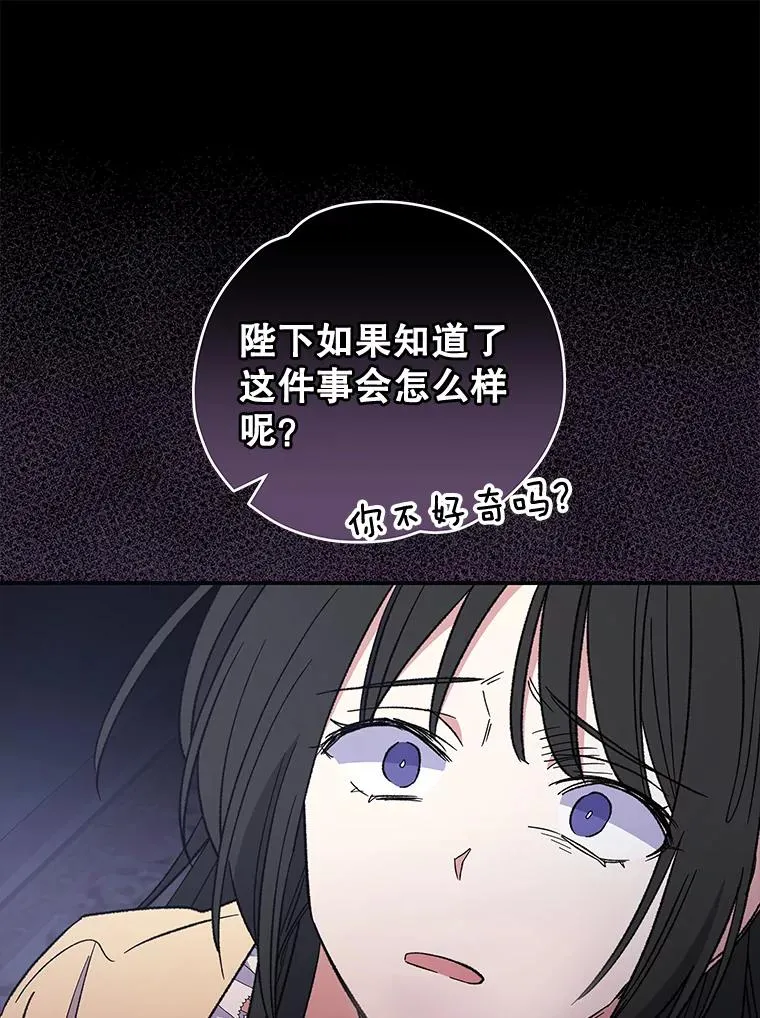 46.死亡真相15
