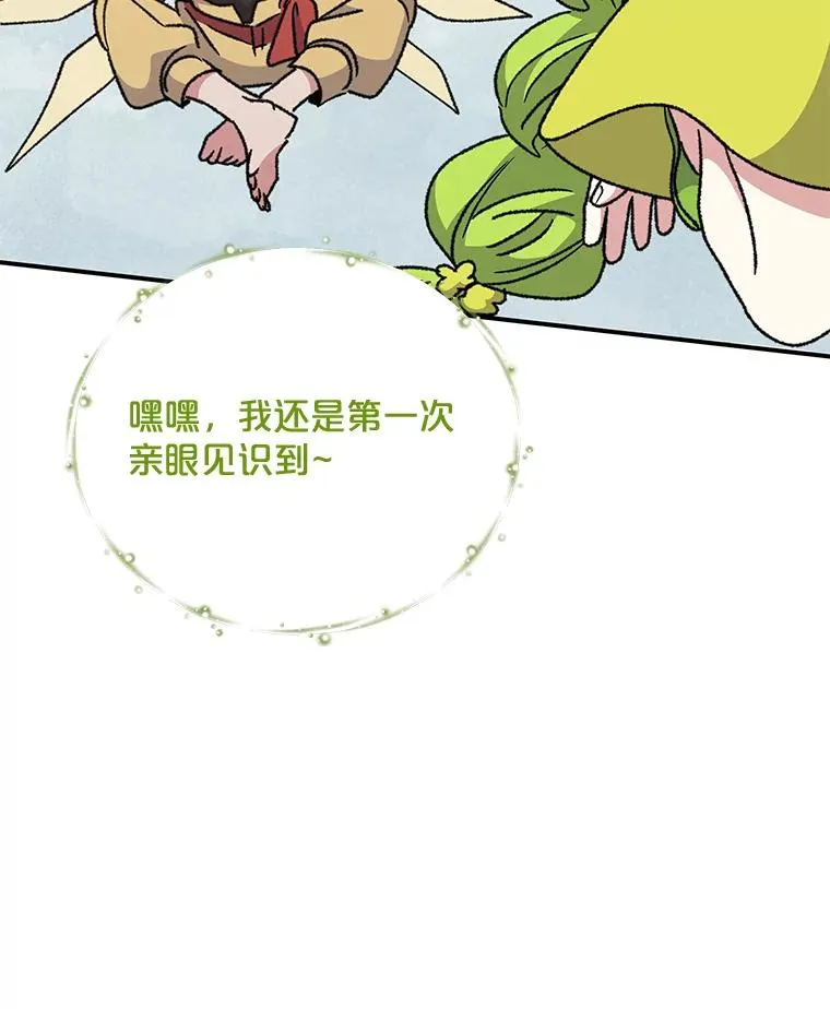 51.精灵实践111