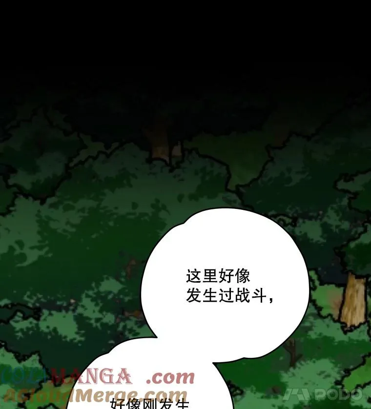 98.白虎神132