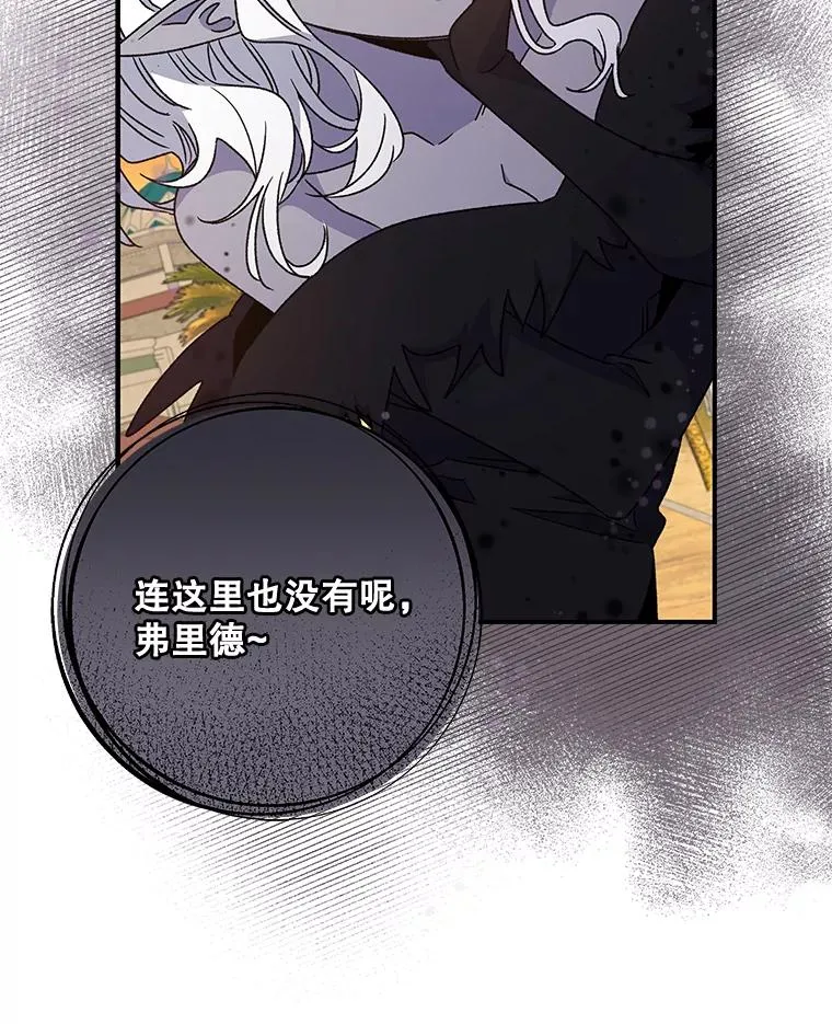 28.马尔绅·哈什107