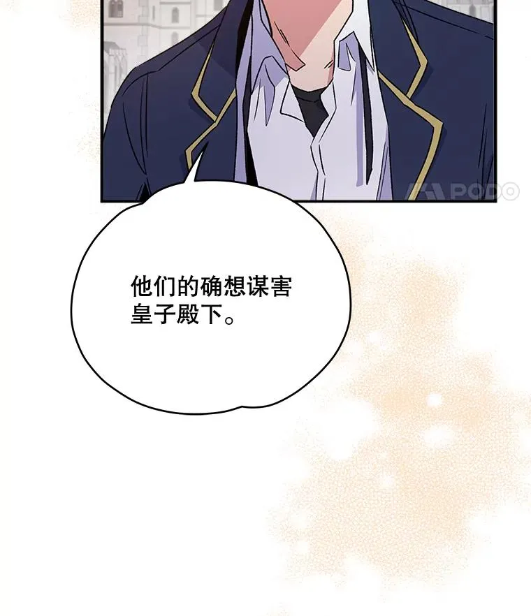 22.暴露79