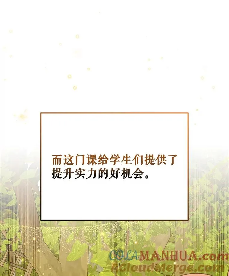 51.精灵实践8