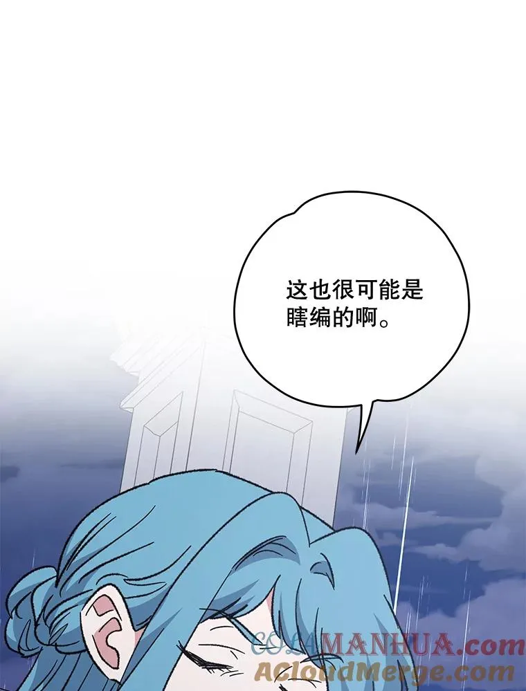 54.幽灵传说104