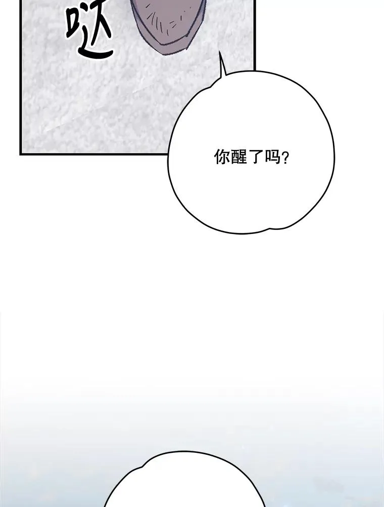 65.梦境74