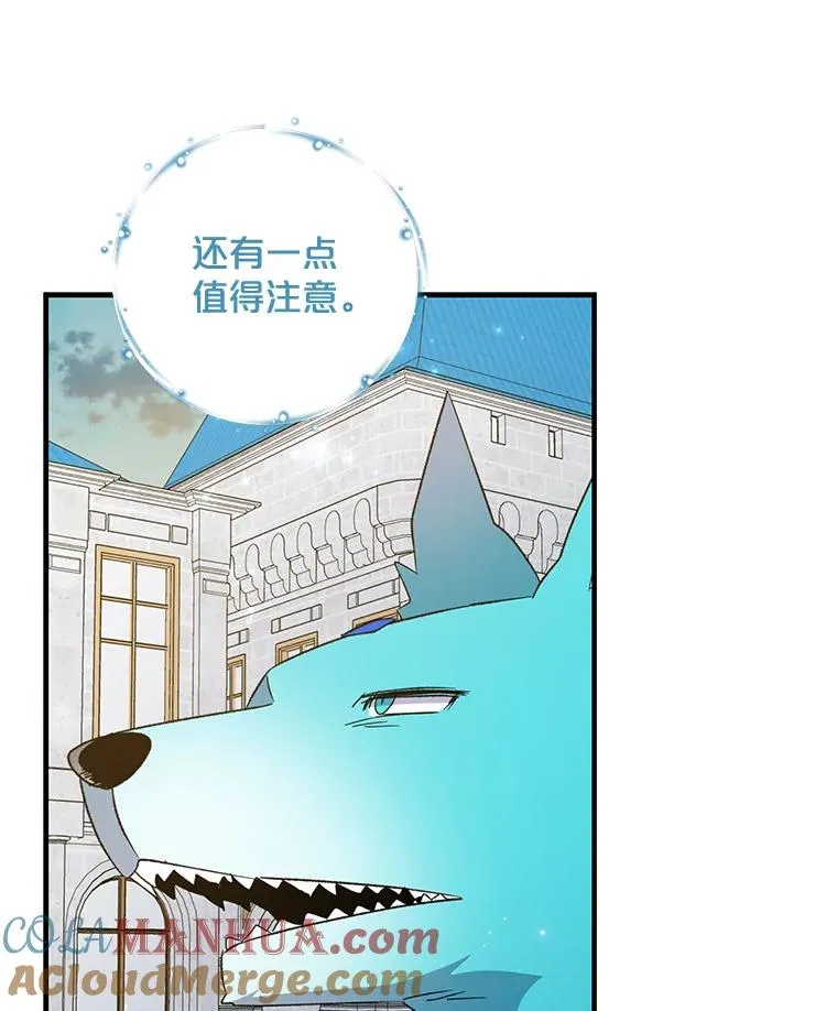 69.发现端倪56