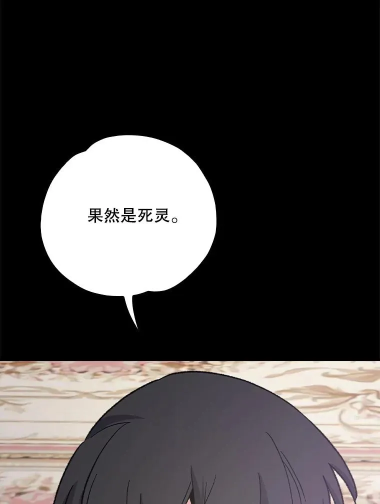118.破局102
